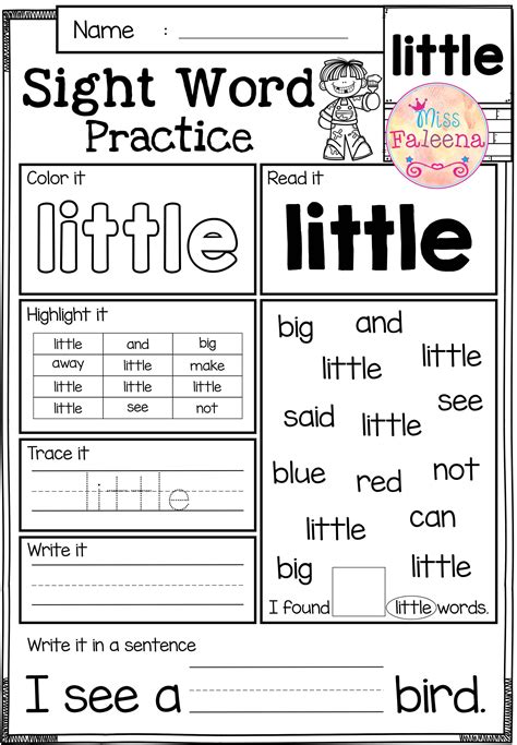sight words worksheet for kindergarten pdf